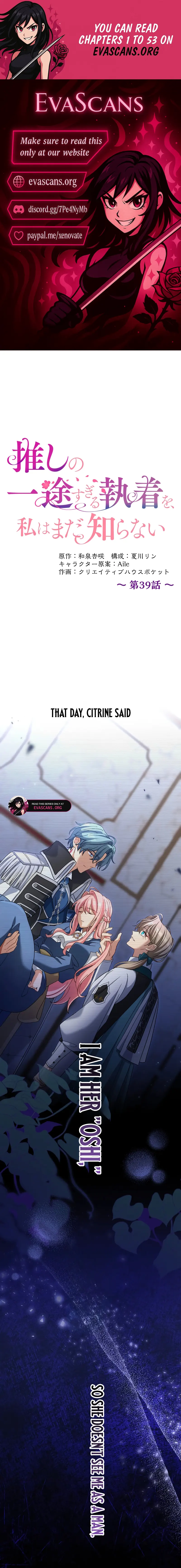 Read I Still Don’t Know About My Favourite Character’s Unwavering Obsession EN Manga Online