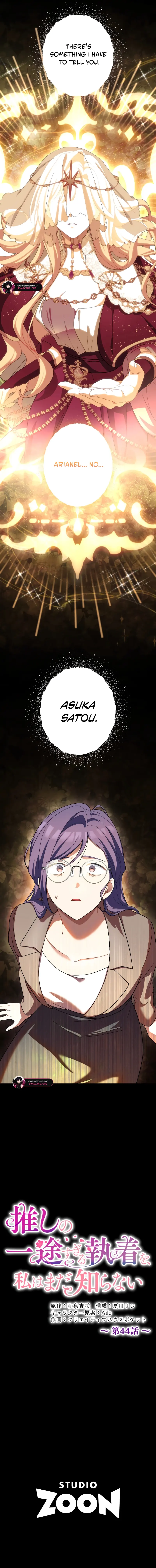 Read I Still Don’t Know About My Favourite Character’s Unwavering Obsession EN Manga Online