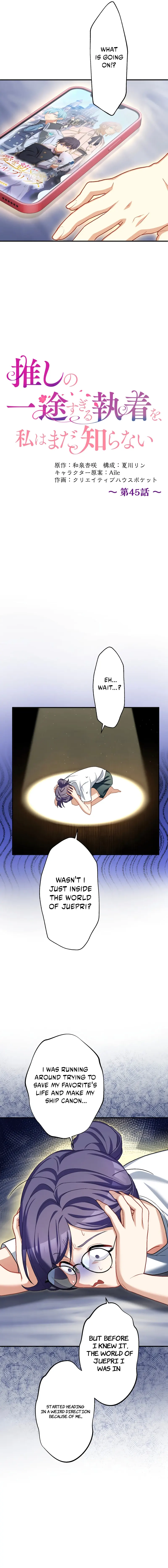 Read I Still Don’t Know About My Favourite Character’s Unwavering Obsession EN Manga Online