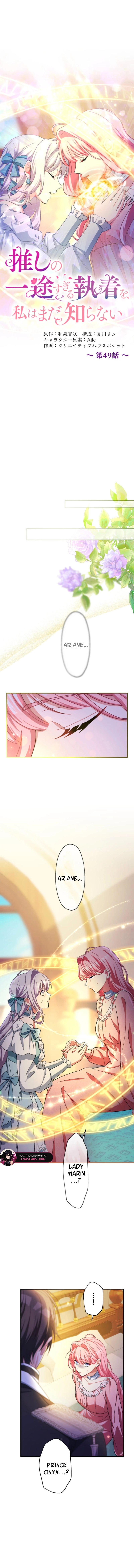Read I Still Don’t Know About My Favourite Character’s Unwavering Obsession EN Manga Online