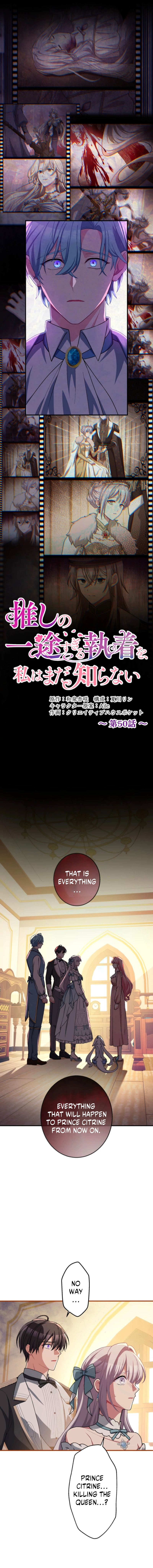 Read I Still Don’t Know About My Favourite Character’s Unwavering Obsession EN Manga Online