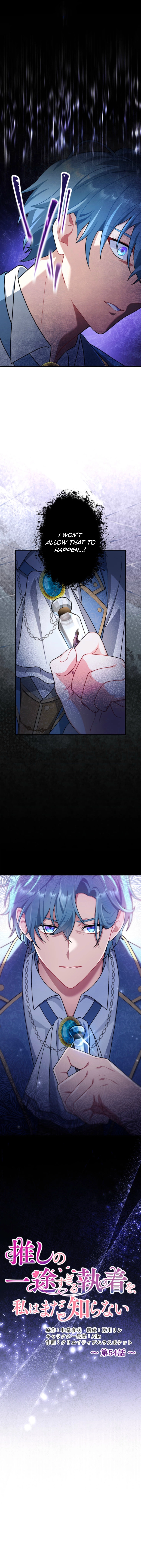 Read I Still Don’t Know About My Favourite Character’s Unwavering Obsession EN Manga Online