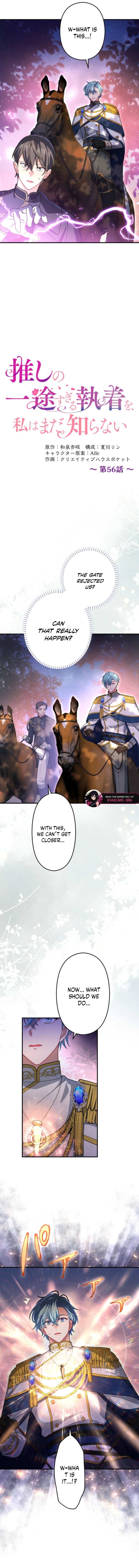 Read I Still Don’t Know About My Favourite Character’s Unwavering Obsession EN Manga Online