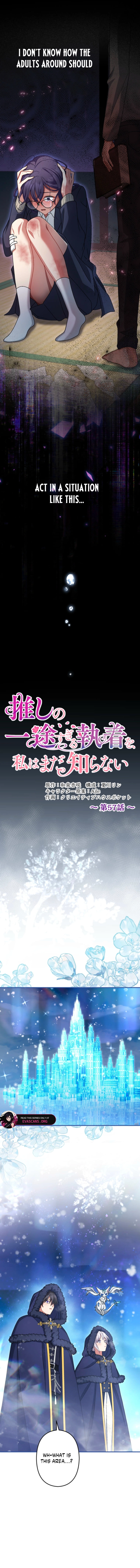 Read I Still Don’t Know About My Favourite Character’s Unwavering Obsession EN Manga Online