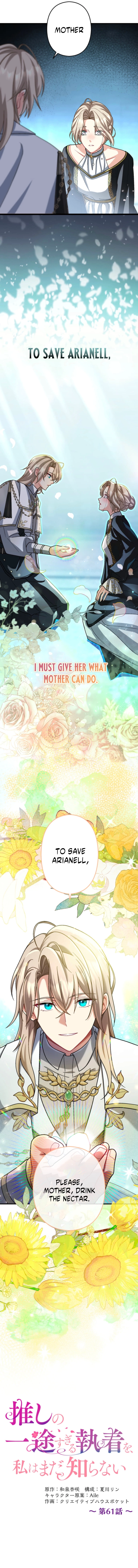 Read I Still Don’t Know About My Favourite Character’s Unwavering Obsession EN Manga Online