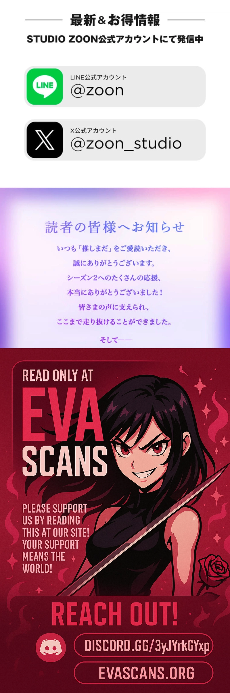 Read I Still Don’t Know About My Favourite Character’s Unwavering Obsession EN Manga Online