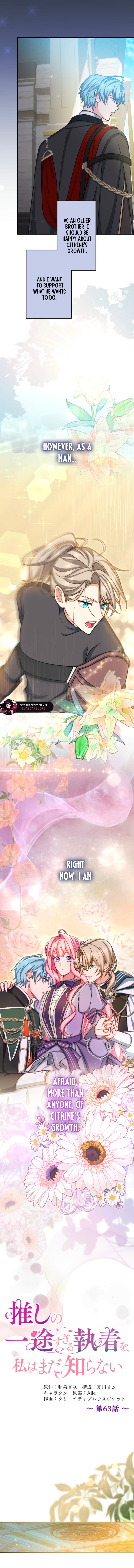 Read I Still Don’t Know About My Favourite Character’s Unwavering Obsession EN Manga Online