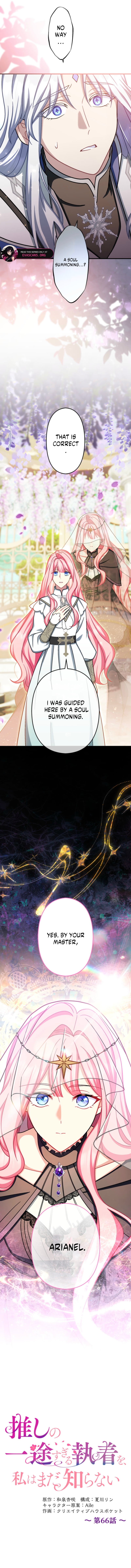 Read I Still Don’t Know About My Favourite Character’s Unwavering Obsession EN Manga Online