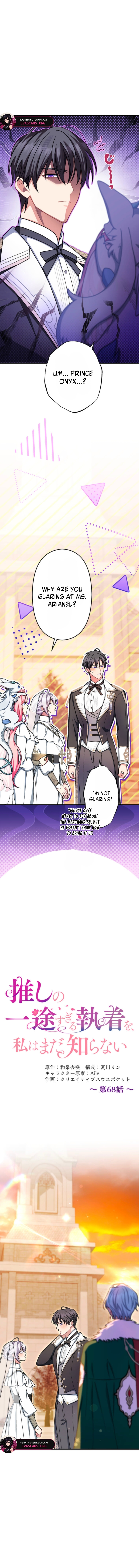 Read I Still Don’t Know About My Favourite Character’s Unwavering Obsession EN Manga Online