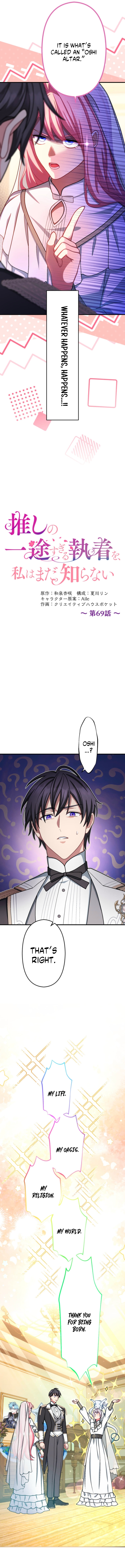 Read I Still Don’t Know About My Favourite Character’s Unwavering Obsession EN Manga Online