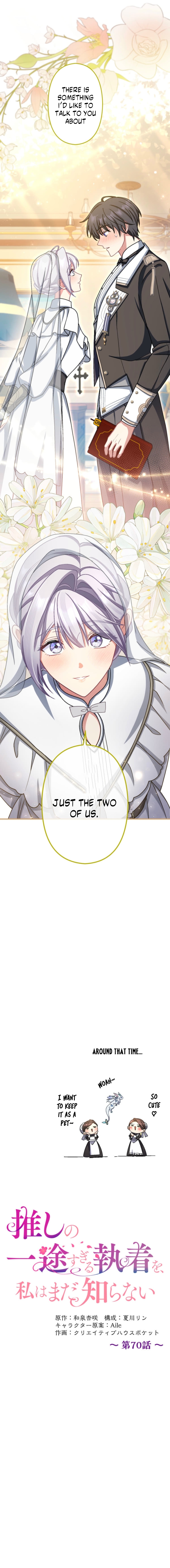 Read I Still Don’t Know About My Favourite Character’s Unwavering Obsession EN Manga Online