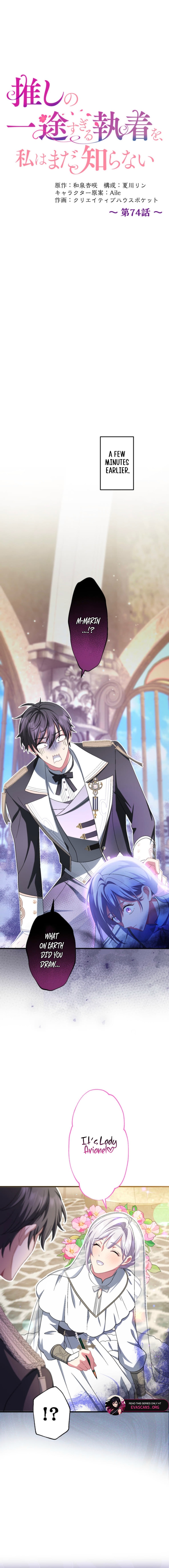 Read I Still Don’t Know About My Favourite Character’s Unwavering Obsession EN Manga Online