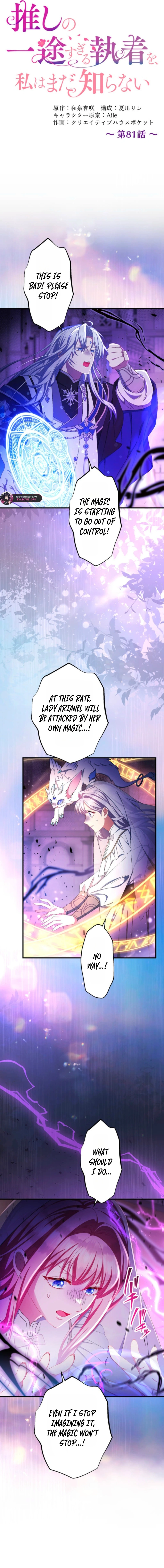 Read I Still Don’t Know About My Favourite Character’s Unwavering Obsession EN Manga Online