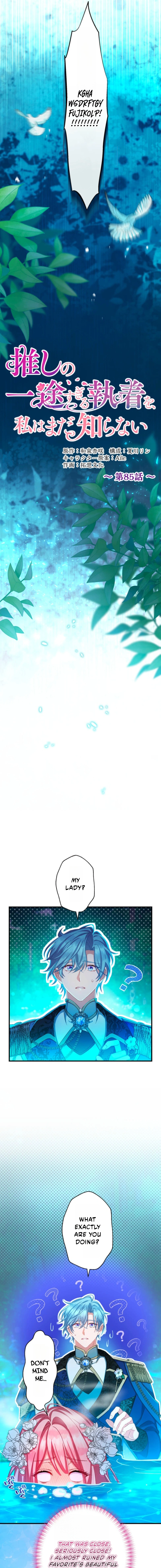 Read I Still Don’t Know About My Favourite Character’s Unwavering Obsession EN Manga Online