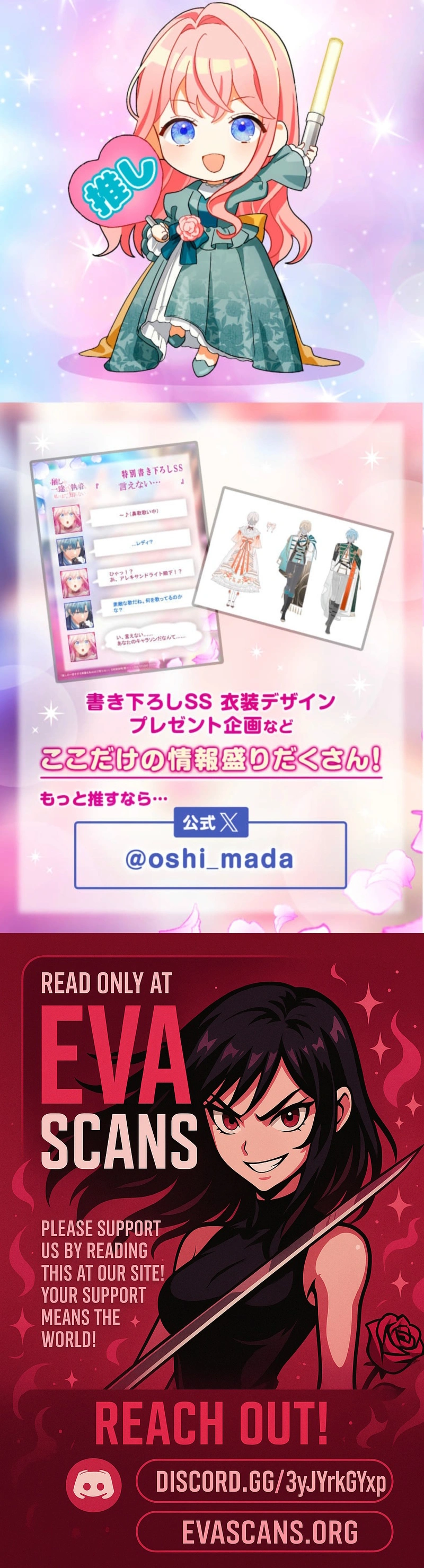 Read I Still Don’t Know About My Favourite Character’s Unwavering Obsession EN Manga Online