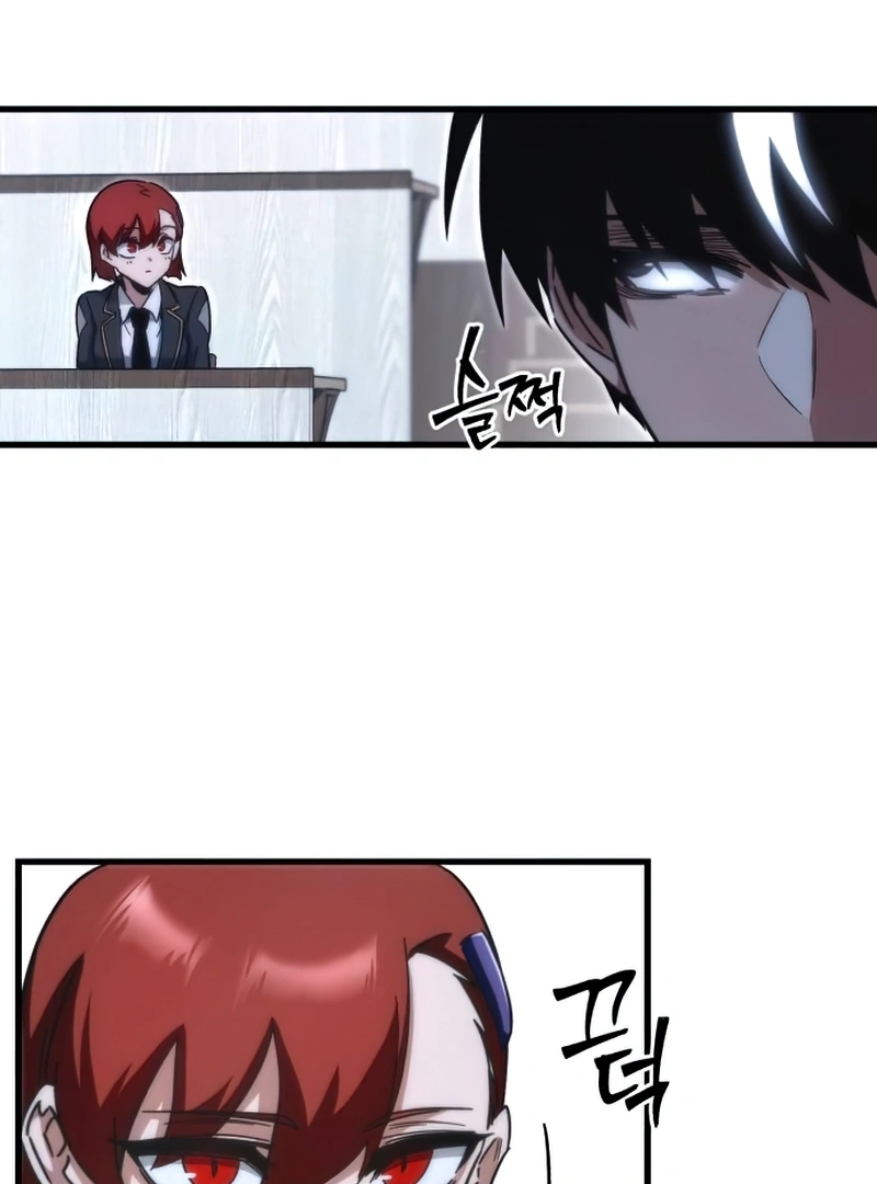 Read I Took over The Academy With a Single Sashimi Knife EN Manga Online