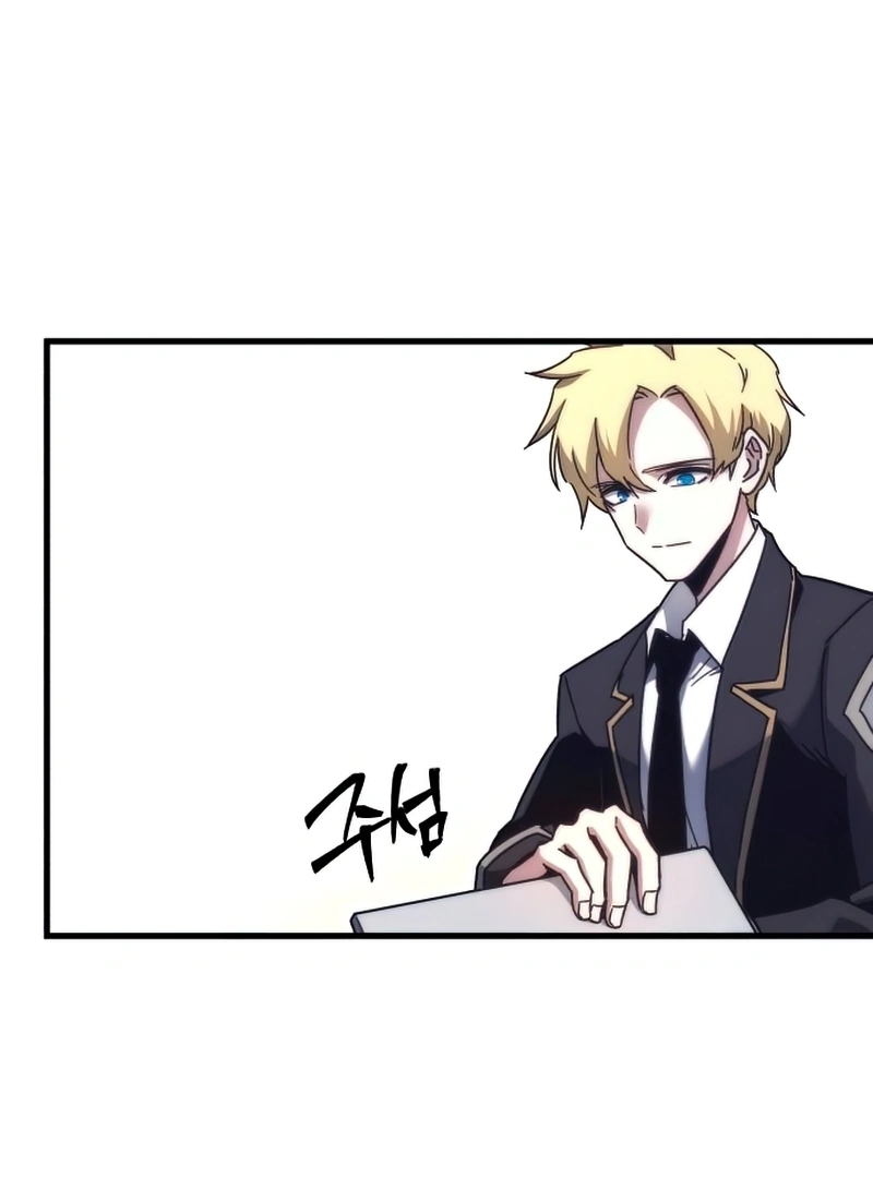Read I Took over The Academy With a Single Sashimi Knife EN Manga Online