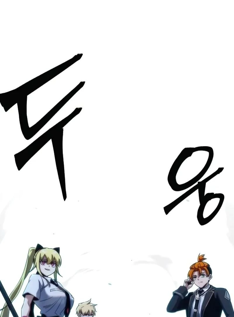Read I Took over The Academy With a Single Sashimi Knife EN Manga Online