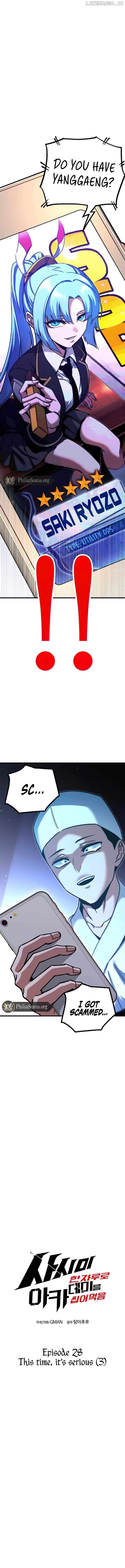 Read I Took over The Academy With a Single Sashimi Knife EN Manga Online