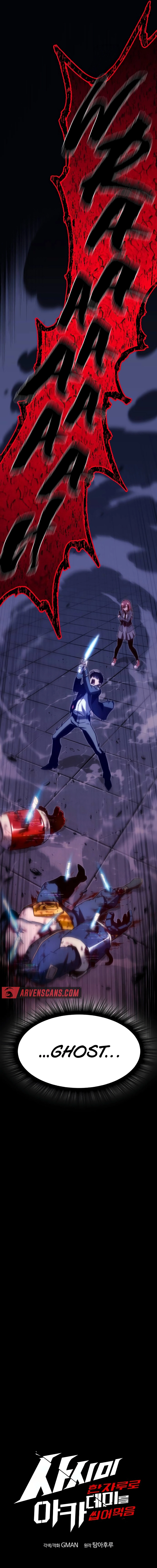 Read I Took over The Academy With a Single Sashimi Knife EN Manga Online