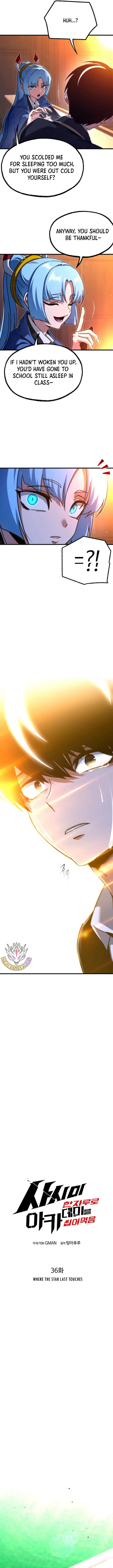 Read I Took over The Academy With a Single Sashimi Knife EN Manga Online
