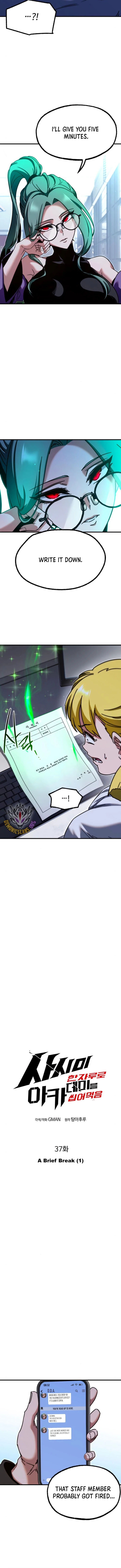 Read I Took over The Academy With a Single Sashimi Knife EN Manga Online