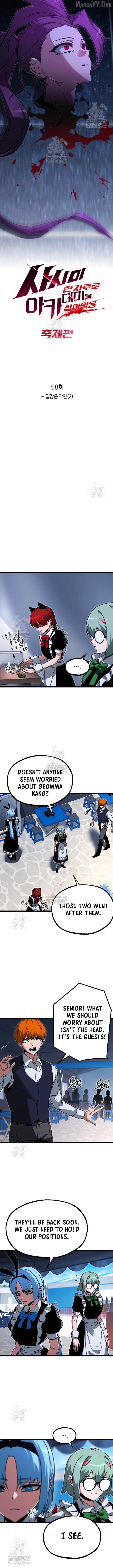 Read I Took over The Academy With a Single Sashimi Knife EN Manga Online