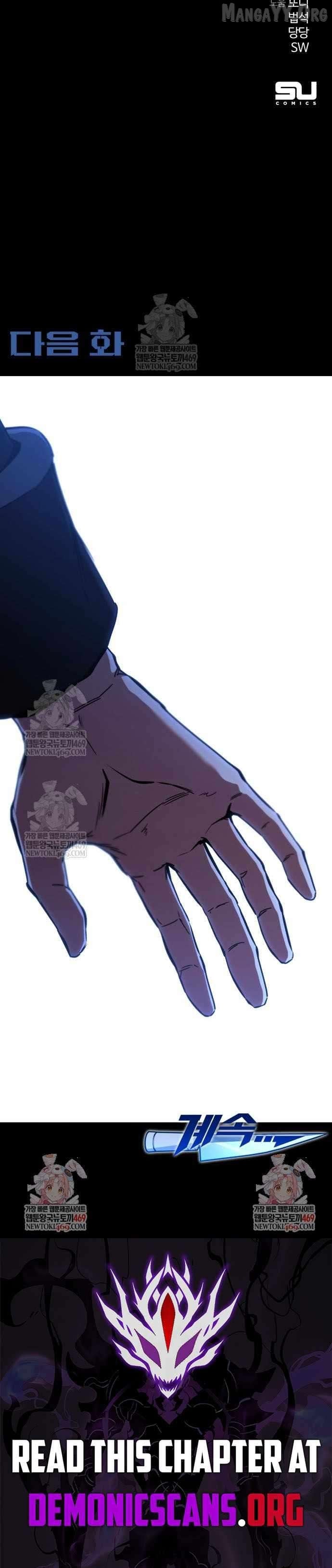 Read I Took over The Academy With a Single Sashimi Knife EN Manga Online