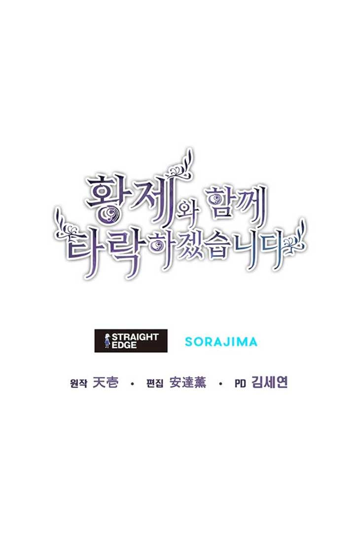 Read I Will Fall With the Emperor EN Manga Online