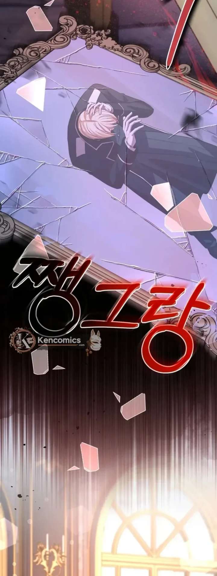 Read I Will Fall With the Emperor EN Manga Online