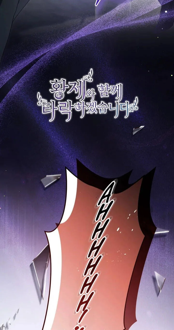 Read I Will Fall With the Emperor EN Manga Online