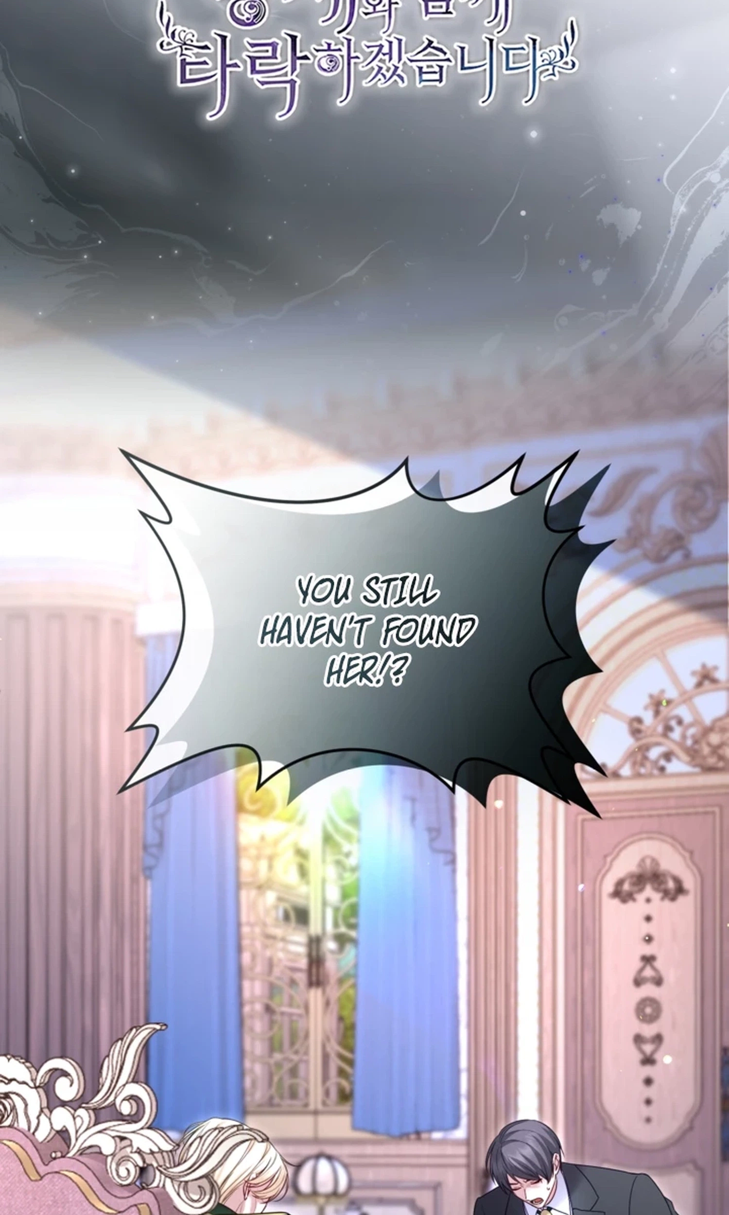 Read I Will Fall With the Emperor EN Manga Online