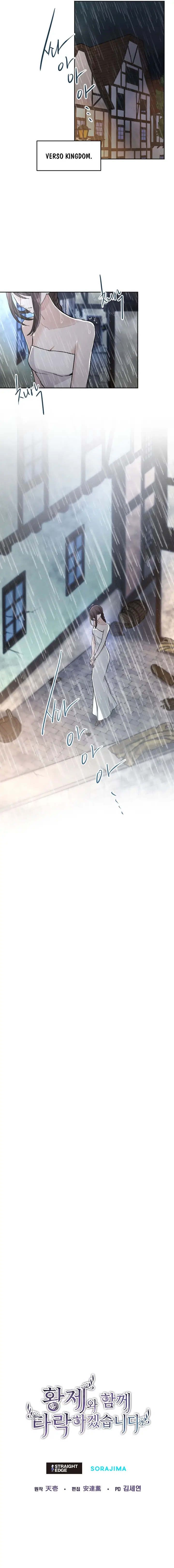 Read I Will Fall With the Emperor EN Manga Online