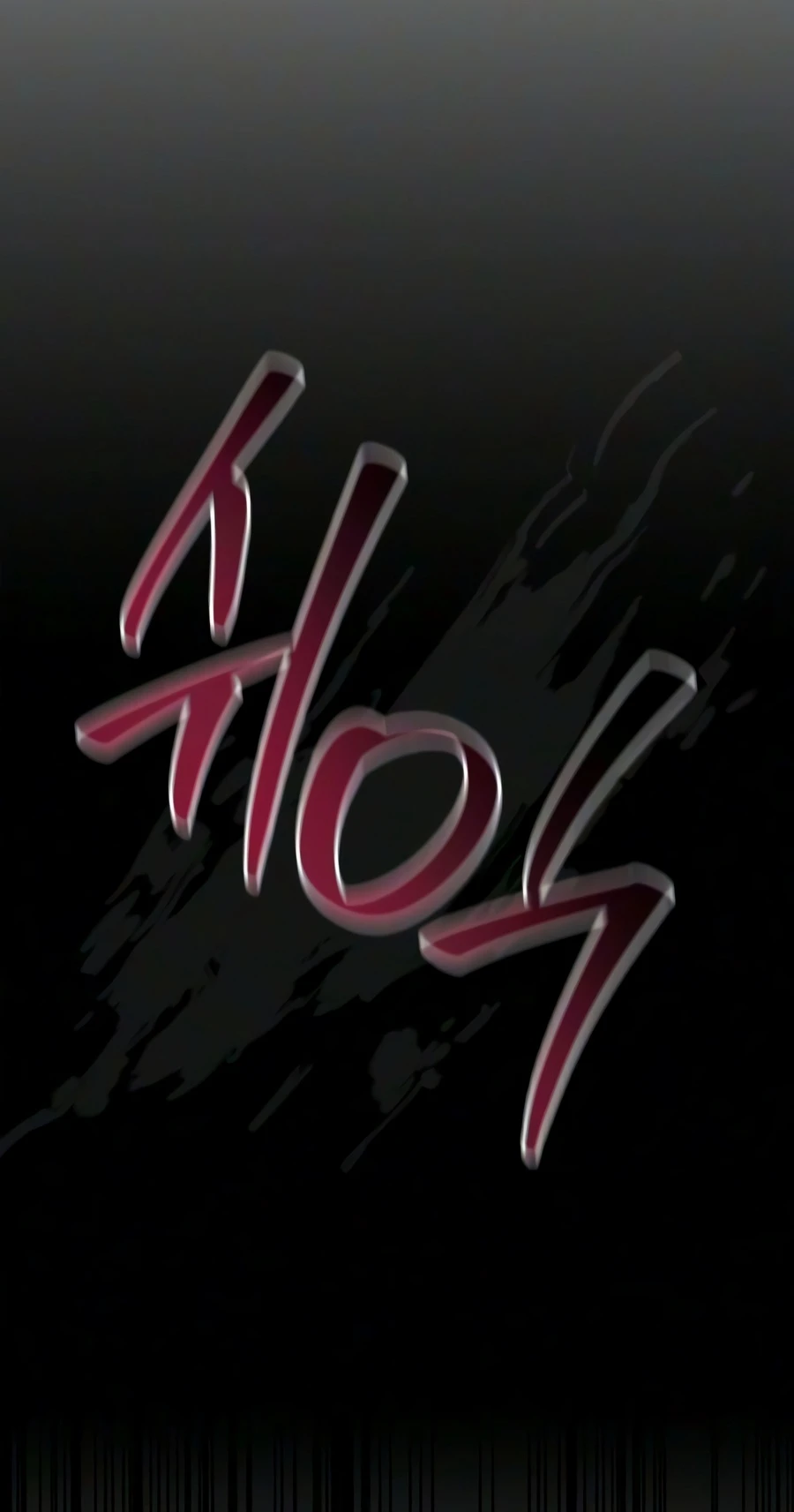 Read I'm Not That Kind of Talent EN Manga Online