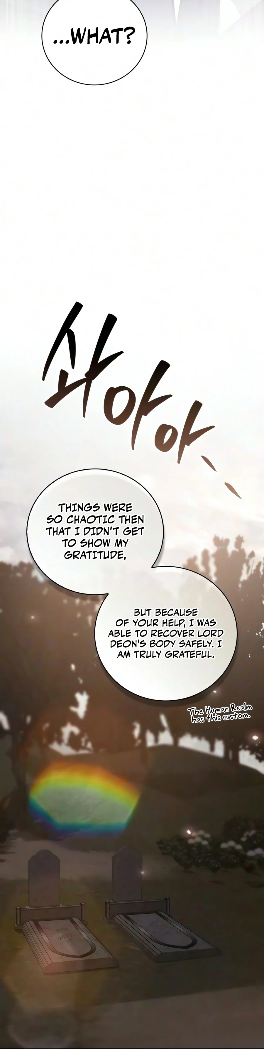 Read I'm Not That Kind of Talent EN Manga Online