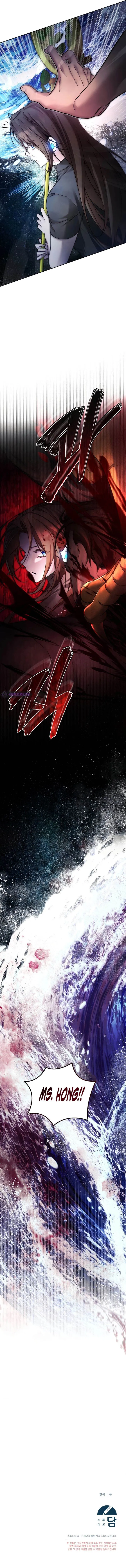 Read I’ll Retire After Saving the World EN Manga Online