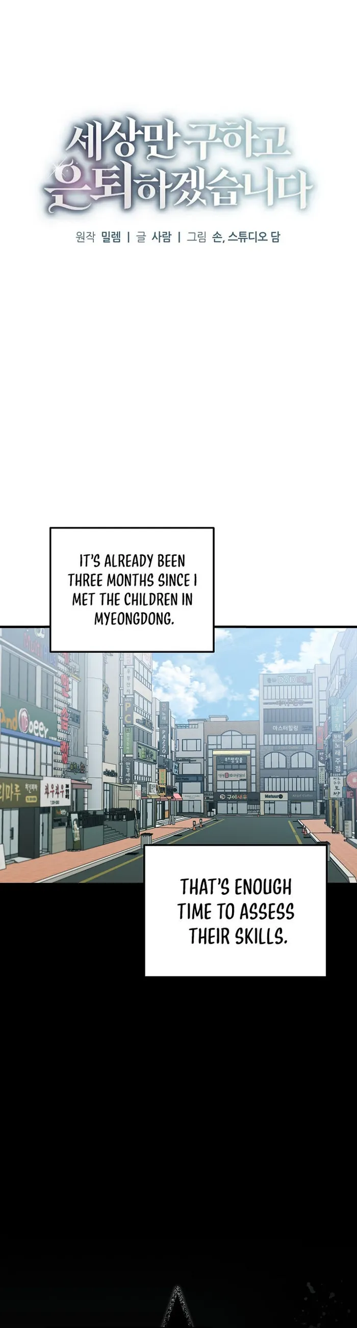 Read I’ll Retire After Saving the World EN Manga Online