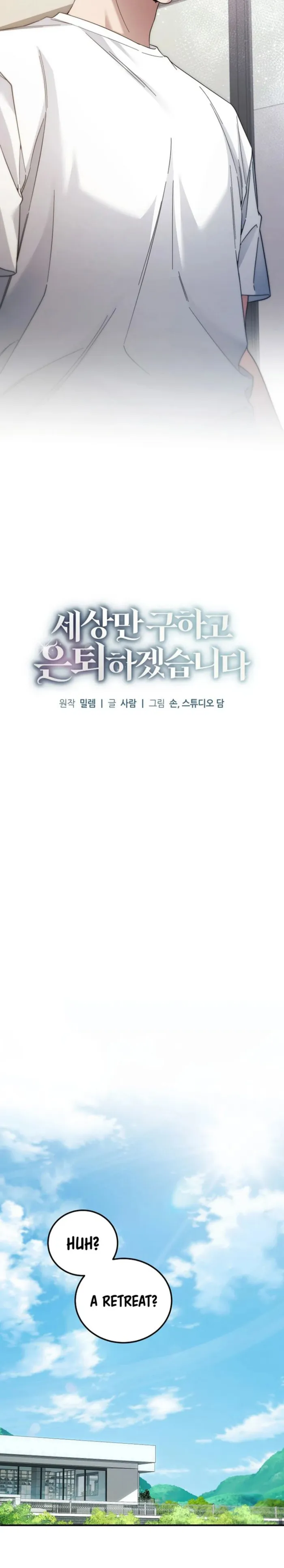 Read I’ll Retire After Saving the World EN Manga Online