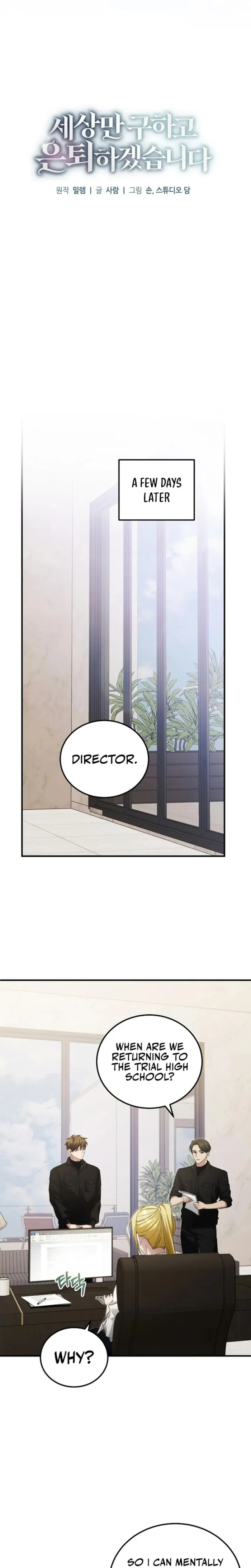 Read I’ll Retire After Saving the World EN Manga Online