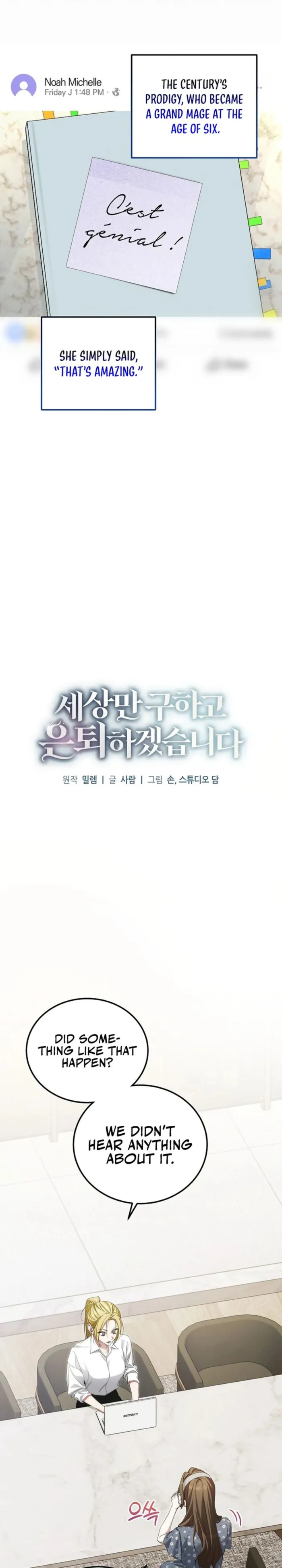 Read I’ll Retire After Saving the World EN Manga Online