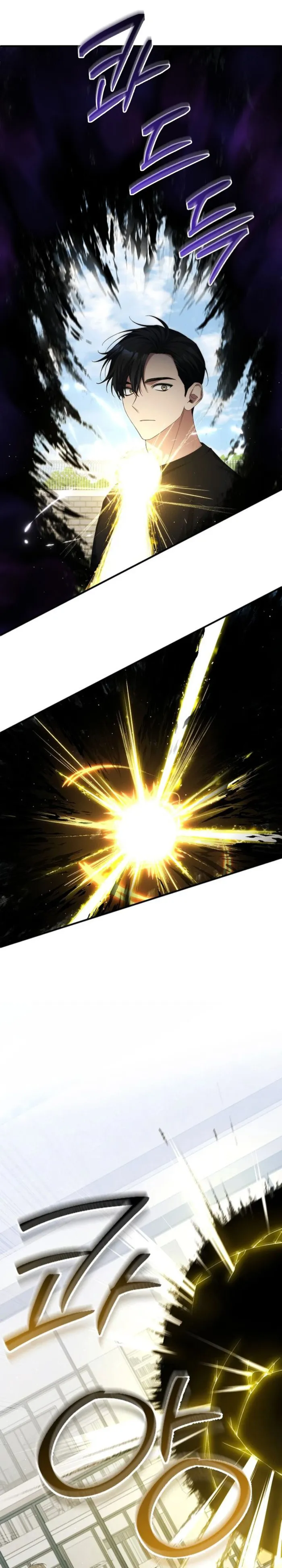 Read I’ll Retire After Saving the World EN Manga Online