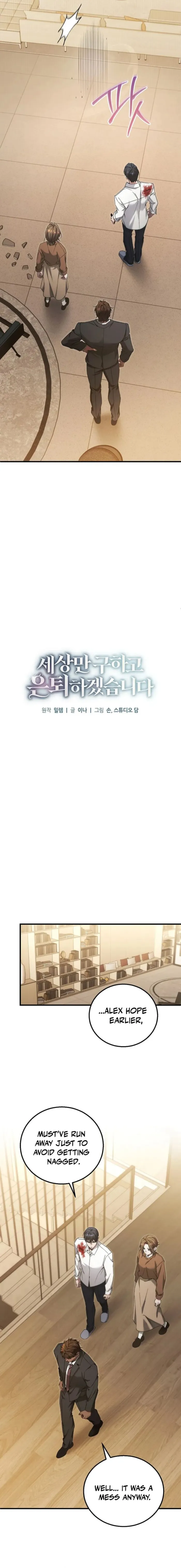 Read I’ll Retire After Saving the World EN Manga Online