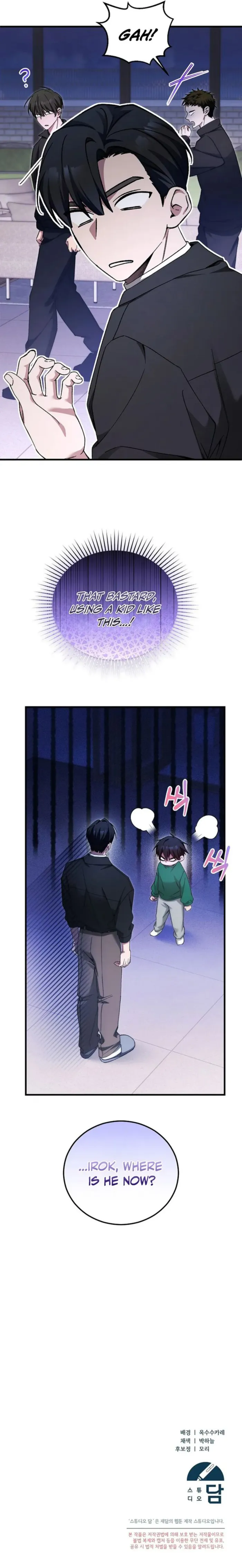 Read I’ll Retire After Saving the World EN Manga Online
