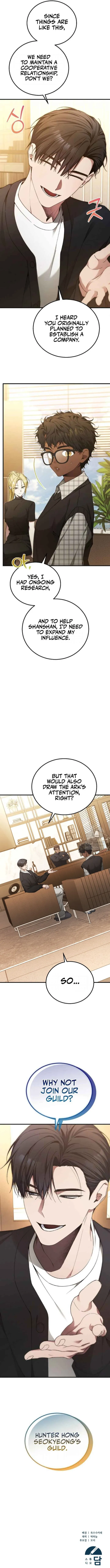 Read I’ll Retire After Saving the World EN Manga Online