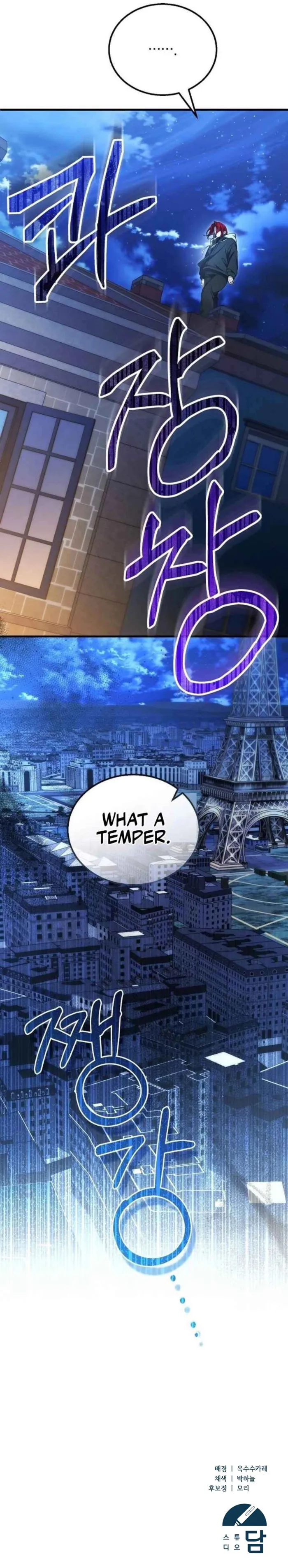 Read I’ll Retire After Saving the World EN Manga Online