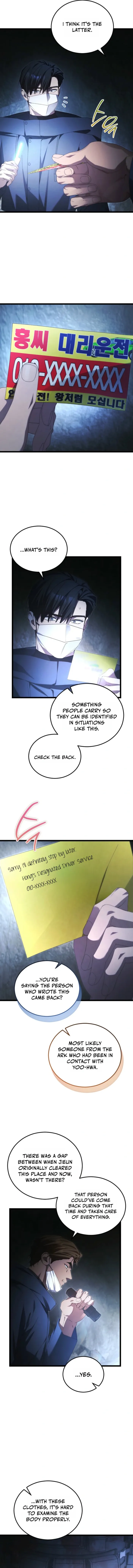 Read I’ll Retire After Saving the World EN Manga Online