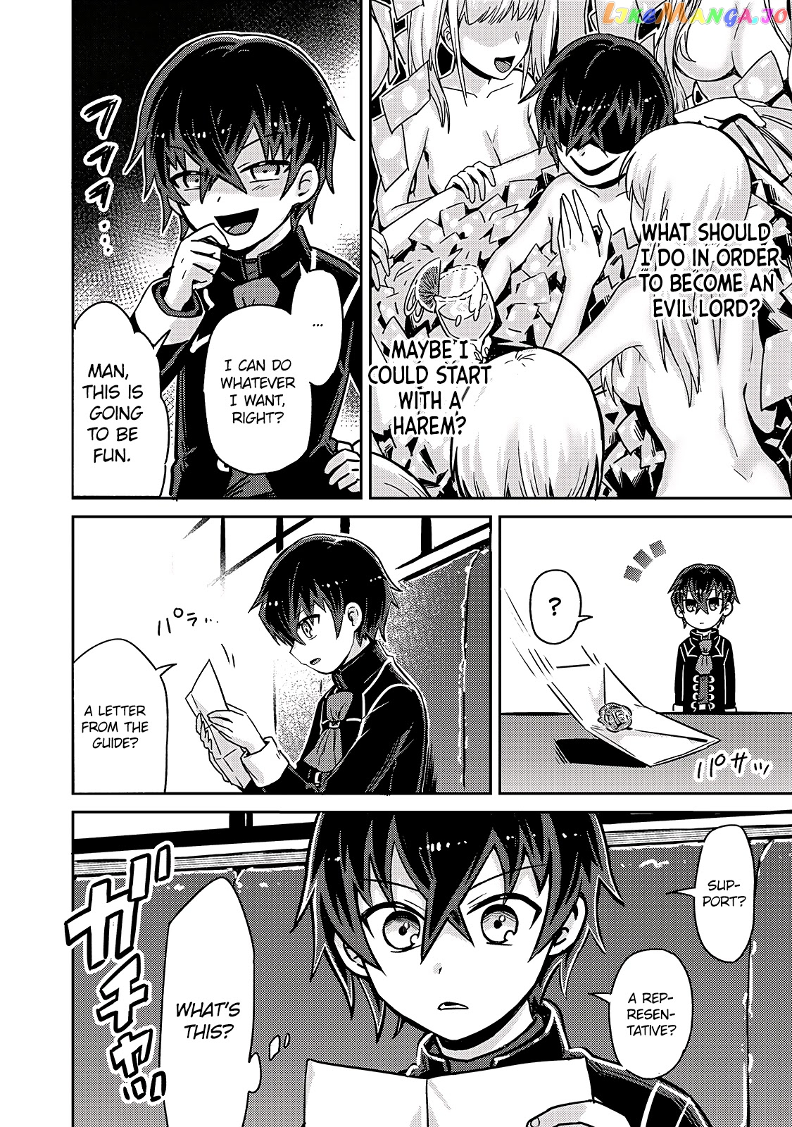 Read I’m The Evil Lord Of An Intergalactic Empire EN Manga Online
