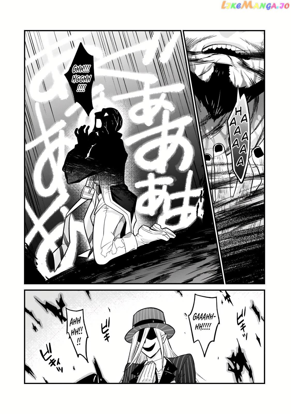 Read I’m The Evil Lord Of An Intergalactic Empire EN Manga Online