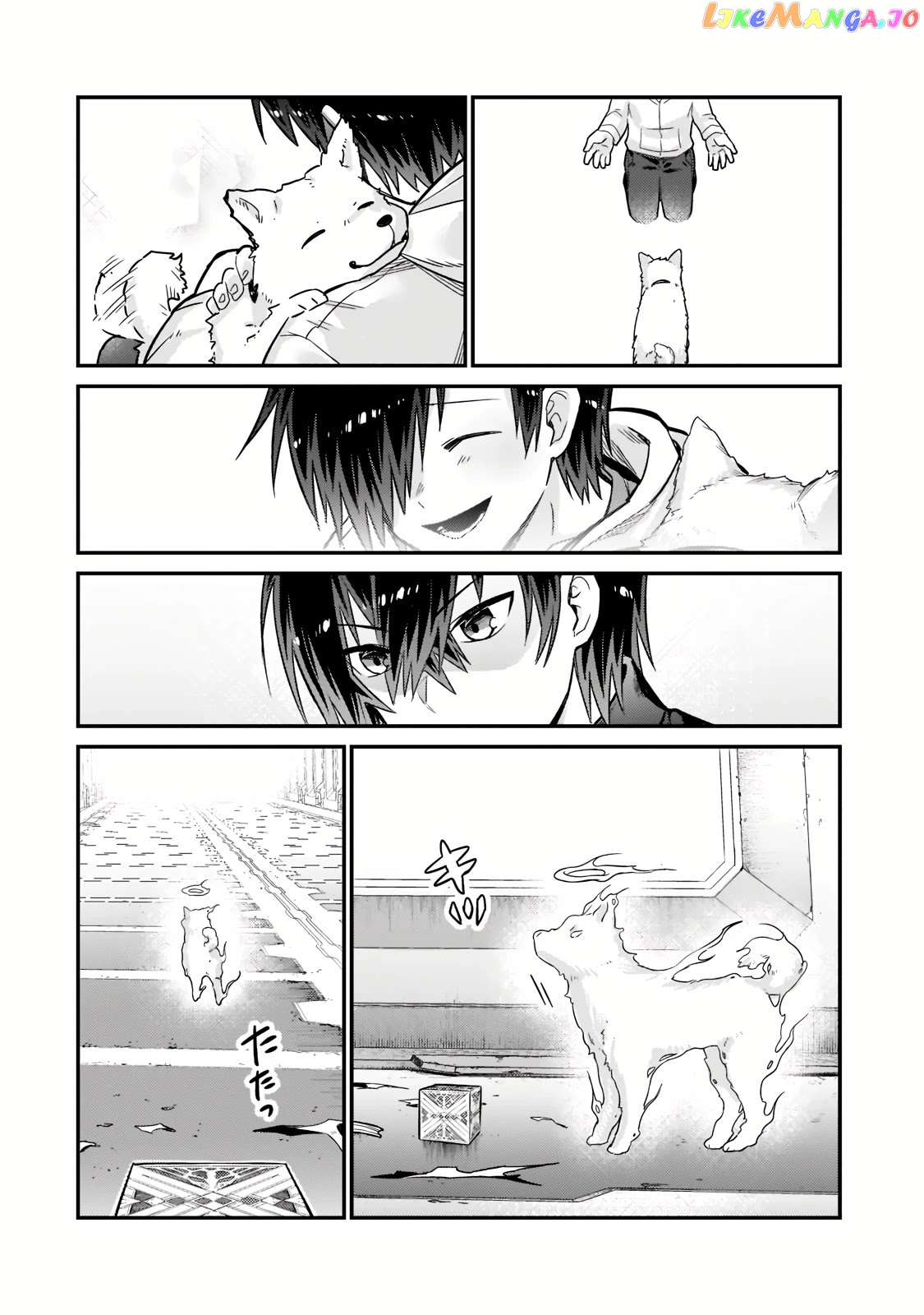 Read I’m The Evil Lord Of An Intergalactic Empire EN Manga Online