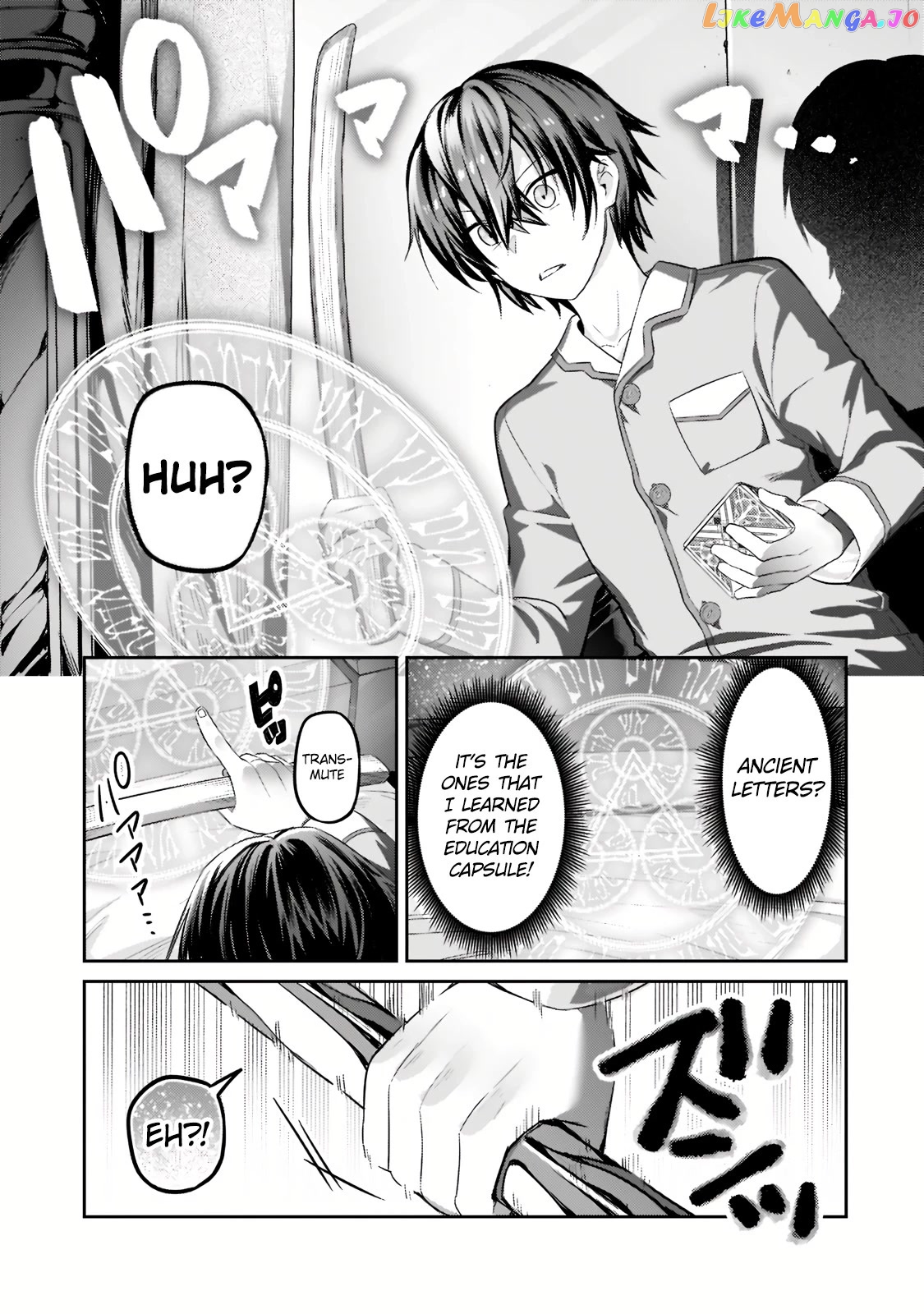 Read I’m The Evil Lord Of An Intergalactic Empire EN Manga Online